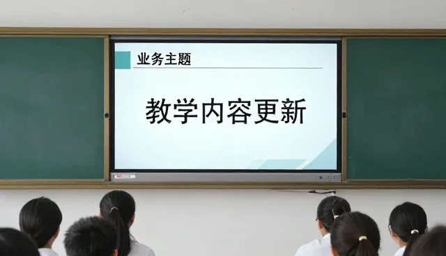 在线课程资源使用中的常见问题及应对策略