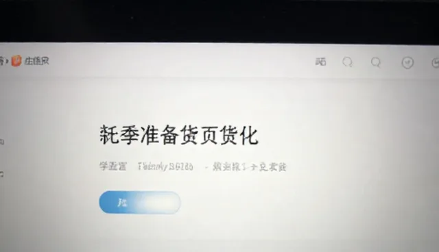 教育培训方案执行中的素质拓展环节解析